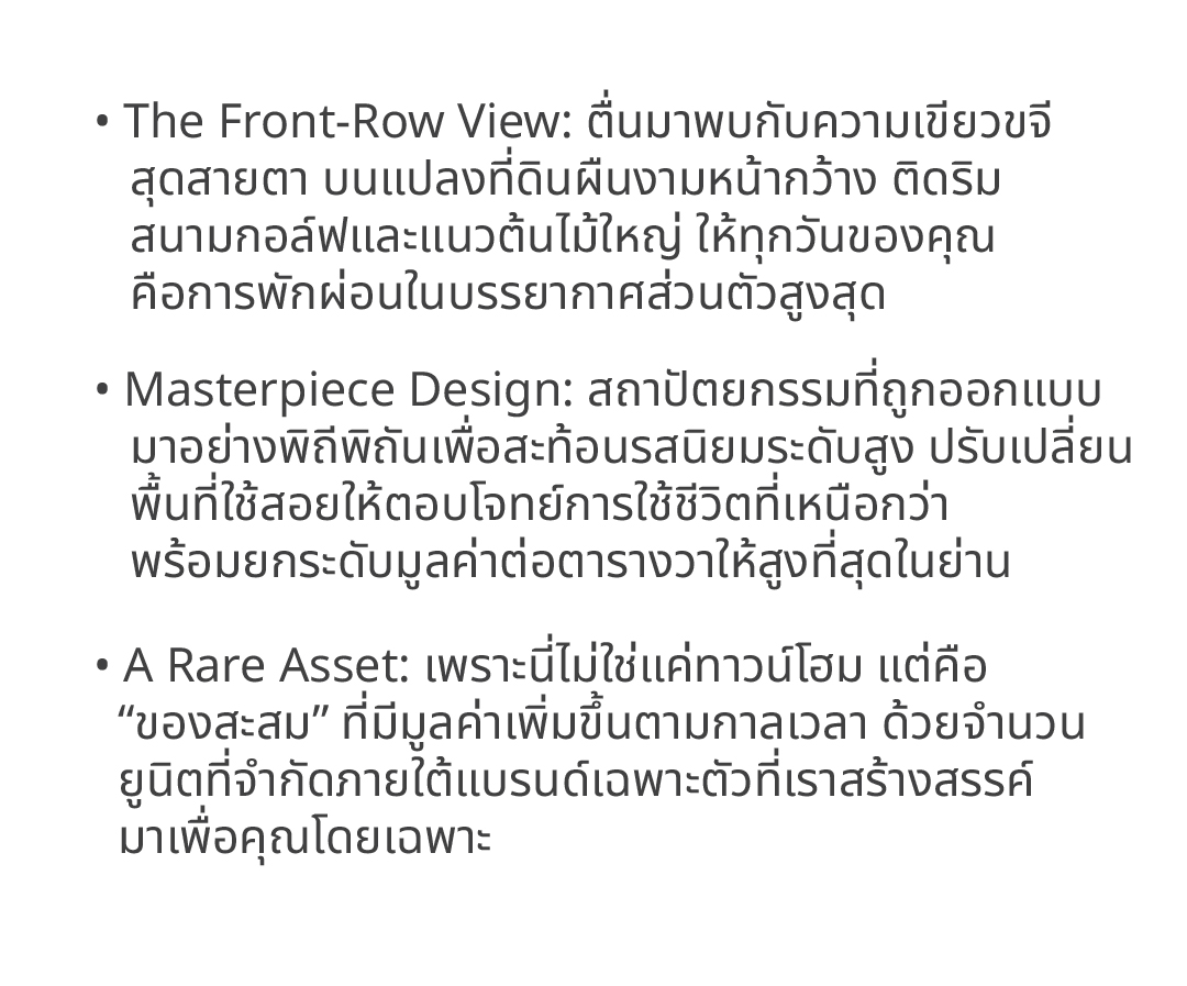 ขายที่ดิน ที่ดิน กรุงเทพกรีฑา 8  เจ้าของขายเอง หลังสนามกอล์ฟ  ที่ดินสวยพร้อมพัฒนา ใจกลางกรุงเทพ 1 ไร่ 300 ตารางวา