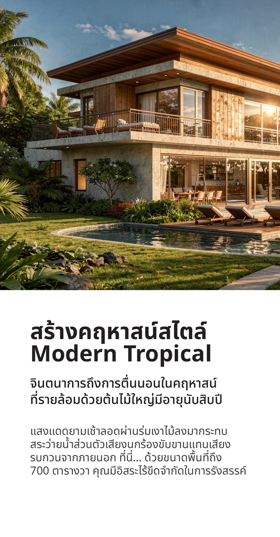 ขายที่ดิน ที่ดิน กรุงเทพกรีฑา 8  เจ้าของขายเอง หลังสนามกอล์ฟ  ที่ดินสวยพร้อมพัฒนา ใจกลางกรุงเทพ 1 ไร่ 300 ตารางวา