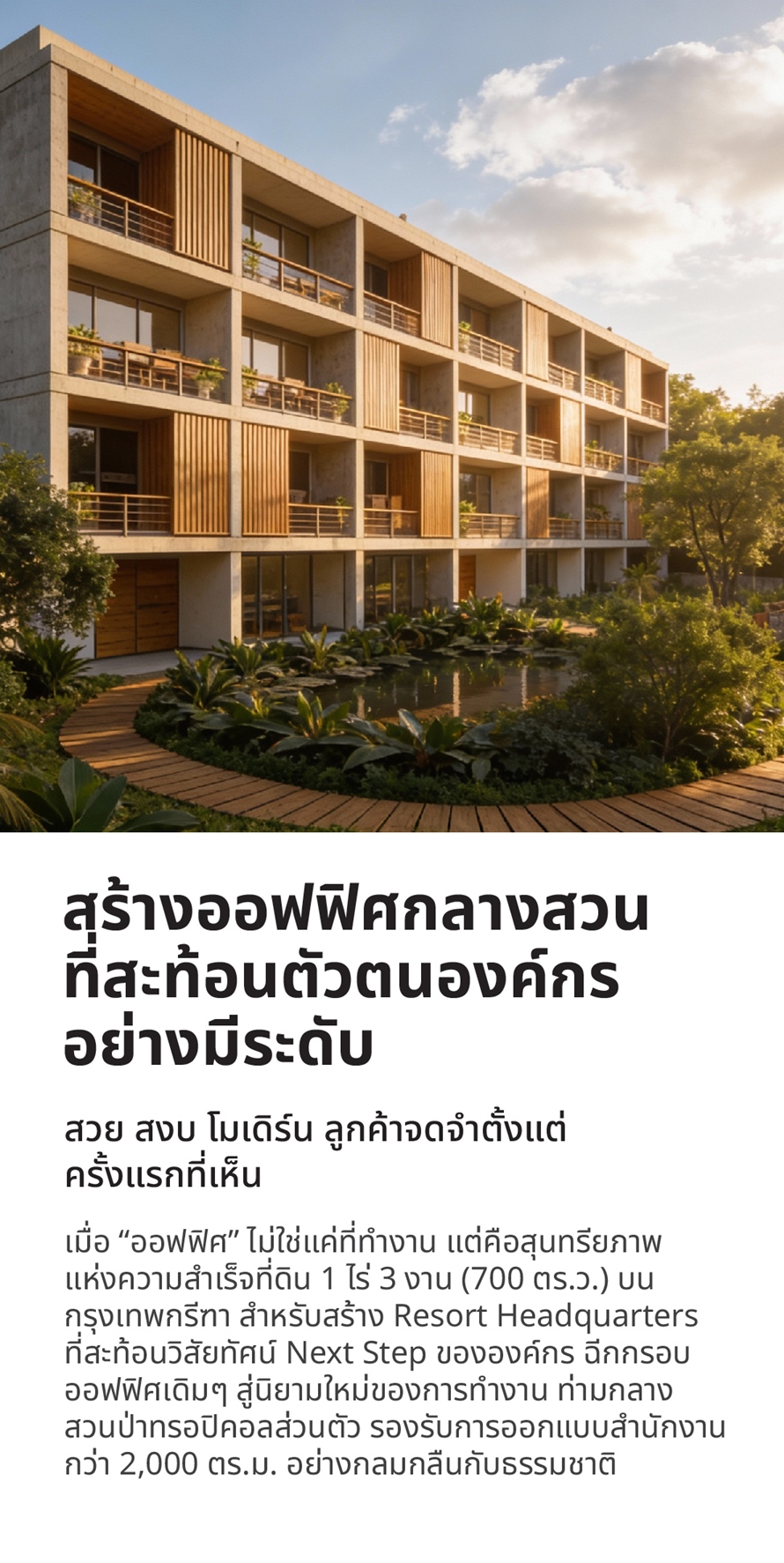 ขายที่ดิน ที่ดิน กรุงเทพกรีฑา 8  เจ้าของขายเอง หลังสนามกอล์ฟ  ที่ดินสวยพร้อมพัฒนา ใจกลางกรุงเทพ 1 ไร่ 300 ตารางวา