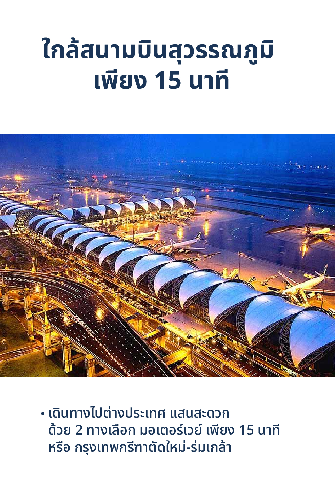 ขายที่ดิน ที่ดิน กรุงเทพกรีฑา 8  เจ้าของขายเอง หลังสนามกอล์ฟ  ที่ดินสวยพร้อมพัฒนา ใจกลางกรุงเทพ 1 ไร่ 300 ตารางวา