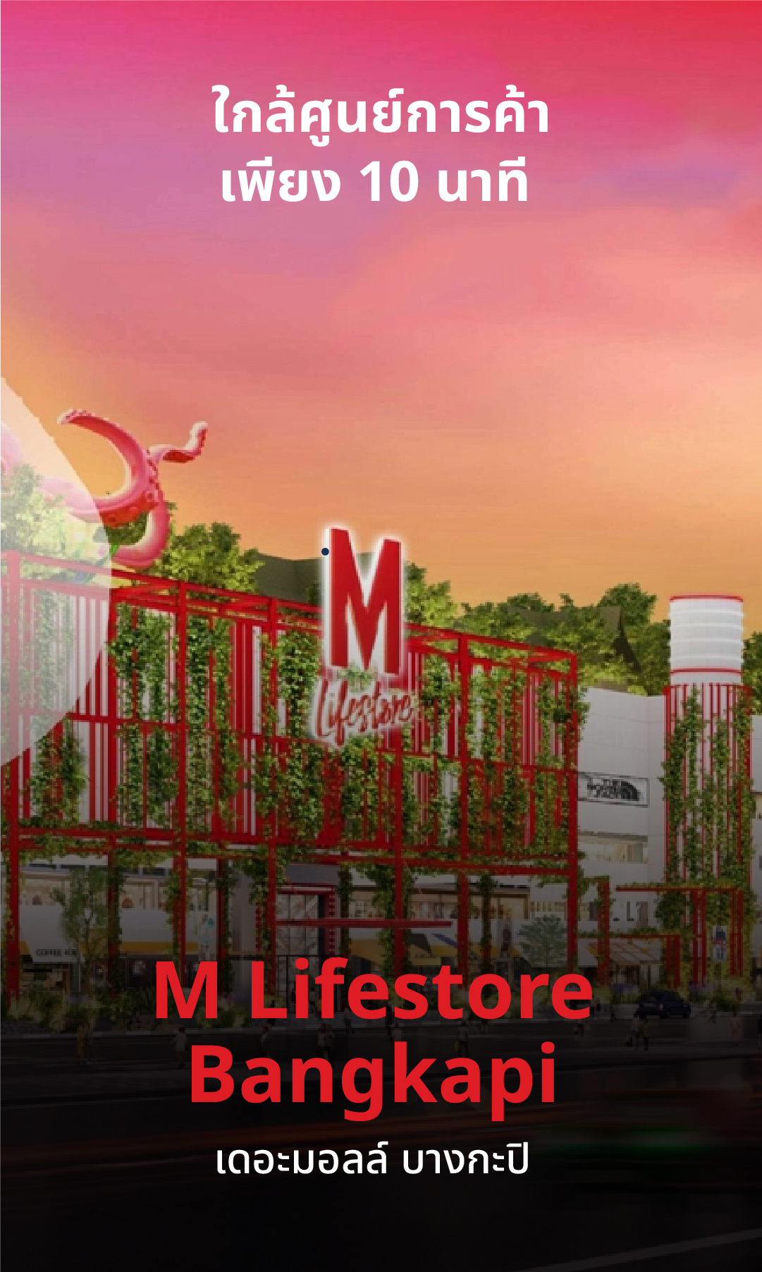 ขายที่ดิน ที่ดิน กรุงเทพกรีฑา 8  เจ้าของขายเอง หลังสนามกอล์ฟ  ที่ดินสวยพร้อมพัฒนา ใจกลางกรุงเทพ 1 ไร่ 300 ตารางวา