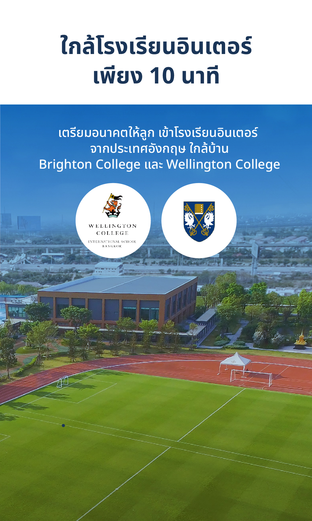 ขายที่ดิน ที่ดิน กรุงเทพกรีฑา 8  เจ้าของขายเอง หลังสนามกอล์ฟ  ที่ดินสวยพร้อมพัฒนา ใจกลางกรุงเทพ 1 ไร่ 300 ตารางวา