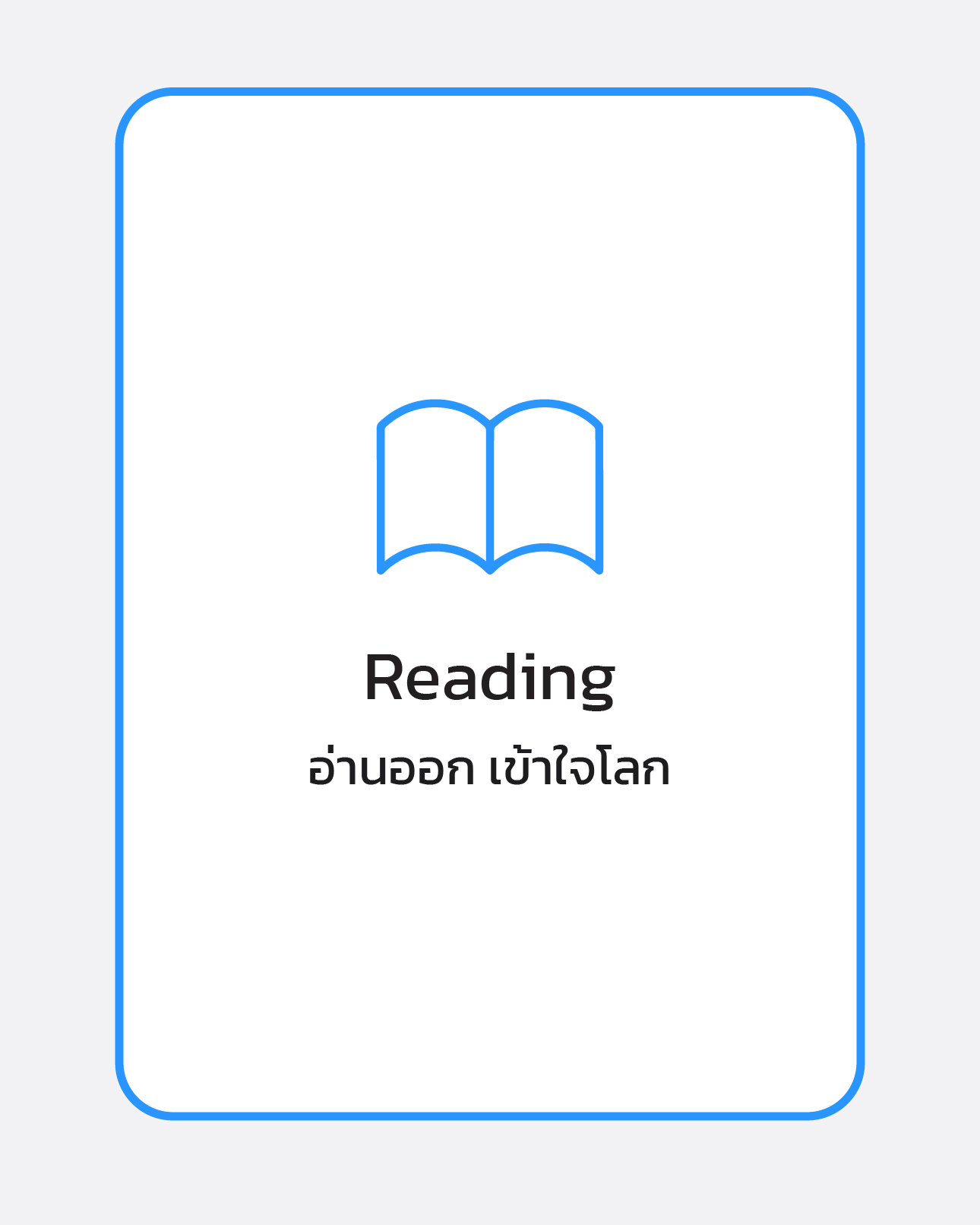 19_Learning Mobile_4Aug