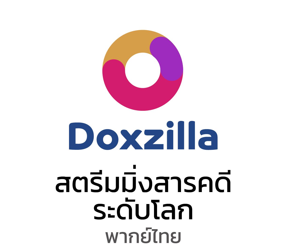 ที่ doxzilla.com ดูสารคดี จากทั่วทุกมุมโลก สารคดีใหม่ทุกสัปดาห์ พากย์ไทย 100% ดูได้ทุกอุปกรณ์ ⚡ โหลดแอพ Doxzilla เลย ทั้ง ios และ Android ⚡