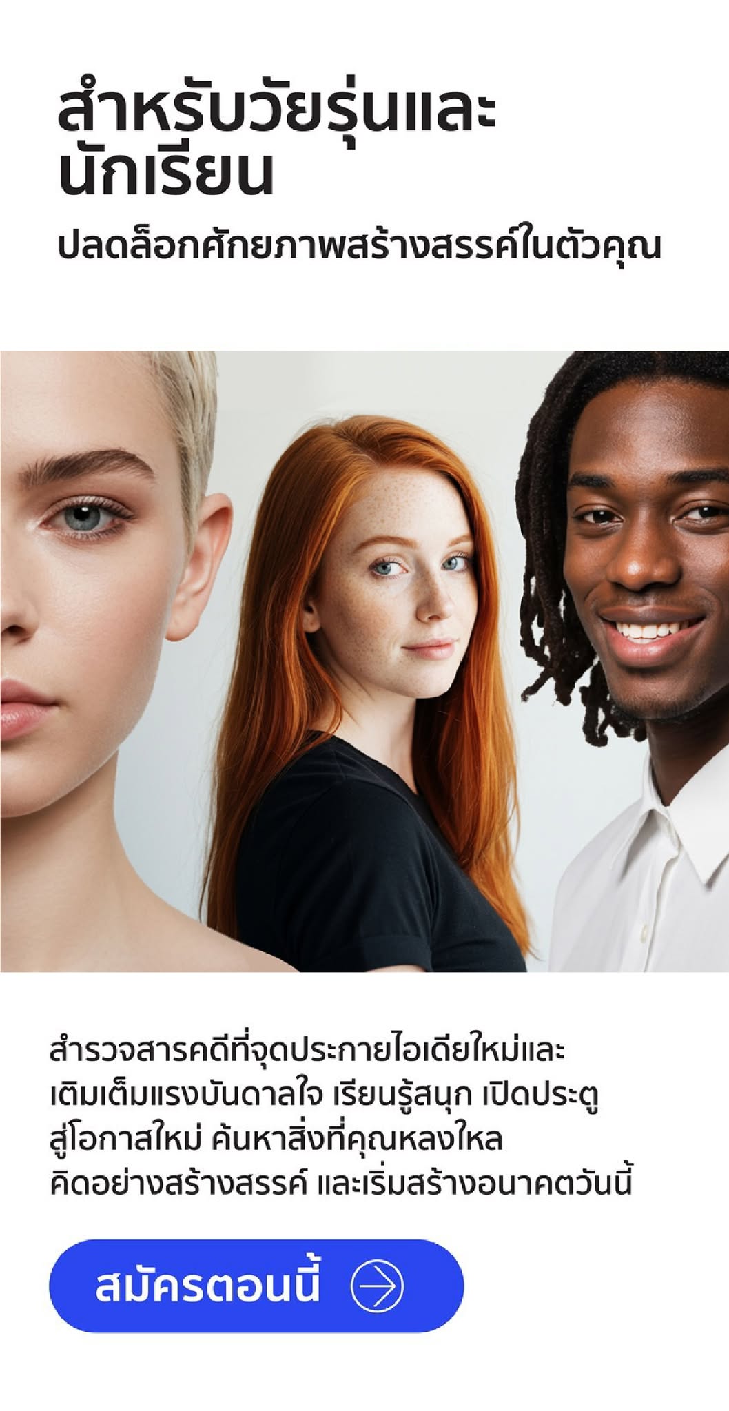 Doxzilla เป็นแพลตฟอร์มสตรีมมิ่งสารคดีคุณภาพ มีครบทุกแนว พากย์ไทยเต็ม มีอัพเดตทุกสัปดาห์ ไม่มีโฆษณาคั่น เหมาะสำหรับทุกเพศทุกวัยโดยเฉพาะเด็กและครอบครัว