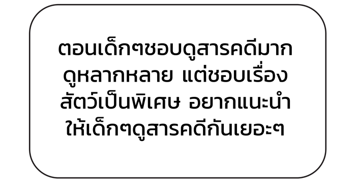 doxzilla x infu -2 (9)
